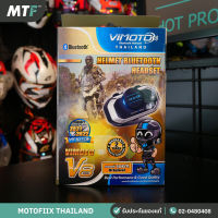 Vimoto Helmet Bluetooth Headset บลูทูธติดหมวกกันน็อค V8 By Motofiix