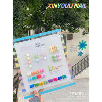 XIN002 สีโทนพาสเทล 24สี แบรนด์ XIN YOU LI