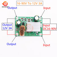 DC-DC 16โวลต์-90โวลต์ถึง12โวลต์3A S TEP-Down โมดูลแหล่งจ่ายไฟปรับควบคุมแรงดันไฟฟ้าบั๊กแปลงแรงดันสูงคณะกรรมการอินพุต