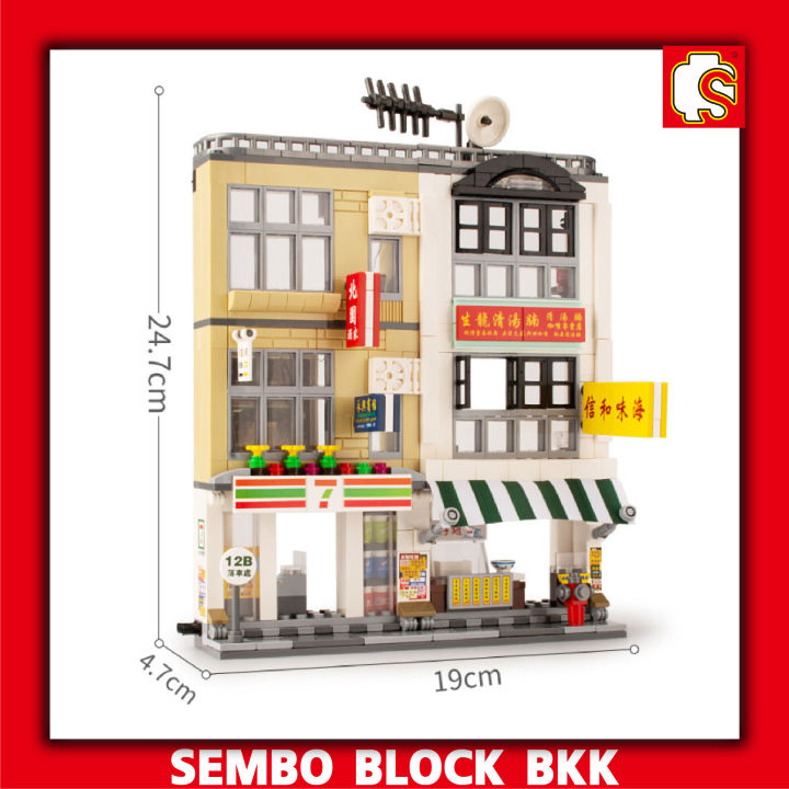 ชุดตัวต่อ-sembo-block-ร้านค้าสตรีท-ฟู้ด-sd601095-sd601096