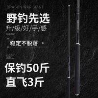 Genuine XIMANUOBULUO19 is 28 tonality high-end suitable for leisure wild fishing black pit reservoir pole ultra-light and super hard