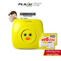 HOT สุด (แฟลชเอ็กซ์เพรส) Flash Toy เครื่องพิมพ์ความร้อน（กระดาษอีก 6 ม้วน） สุดพิเศษ เครื่องปริ้นพกพา