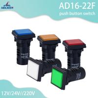 1Pcs High quality AD16-22F red green yellow blue white LED square signal light indicator 220V 12v 24V installation aperture 22MM