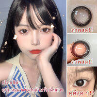 （COD）คอนแทคเลนส์สีคู่ขนาดเส้นผ่านศูนย์กลาง 14.2MM ปริมาณน้ำ 38% สั้น 0.00 ถึง -3.75