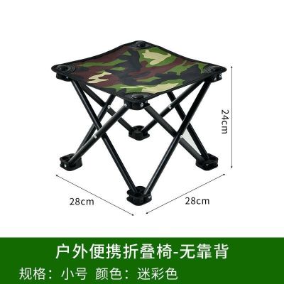✁✷♤ Outdoor portable folding stool for tourism horse stool backrest chair art equipment use