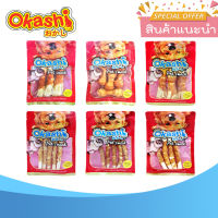 OKASHI SNACK DOG AND CAT ขนมขบเคี้ยวสำหรับสุนัข และแมว