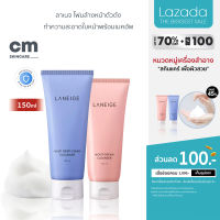 Laneige โฟมล้างหน้า Multi Deep Clean Cleanser 150ml (New Version) - Facial Foam