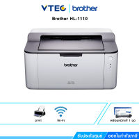 PRINTER BROTHER HL-1110 - เครื่องพิมพ์เลเซอร์ ขาว-ดำ