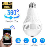 Wifi Bulb Camera Fisheye 360 Panoramic Camera 1080P Security Camera WIFI Surveillance Camera HD Night Vision Security Cam