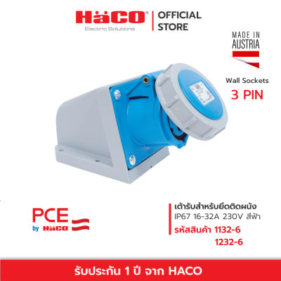 HACO เต้ารับยึดผนัง ชนิดกันน้ำ Wall Sockets IP67 16-32A 230V สีฟ้า รุ่น 1132-6 , 1232-6