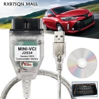 RXB7SQN MALL J2534 V17สาย Mini VCI FT232RL สายอุปกรณ์อ่านวิเคราะห์ข้อมูลรถยนต์16pin การเขียนโปรแกรมเคเบิลเครื่องวินิจฉัยอุปกรณ์อ่านวิเคราะห์ข้อมูลรถยนต์สาย Mini VCI Mini สายเคเบิ้ล VCI สำหรับรถยนต์