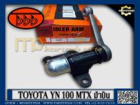 กล้องยา BBB SI-2830 รุ่นรถ TOYOTA YN 100 MTX ม้าบิน