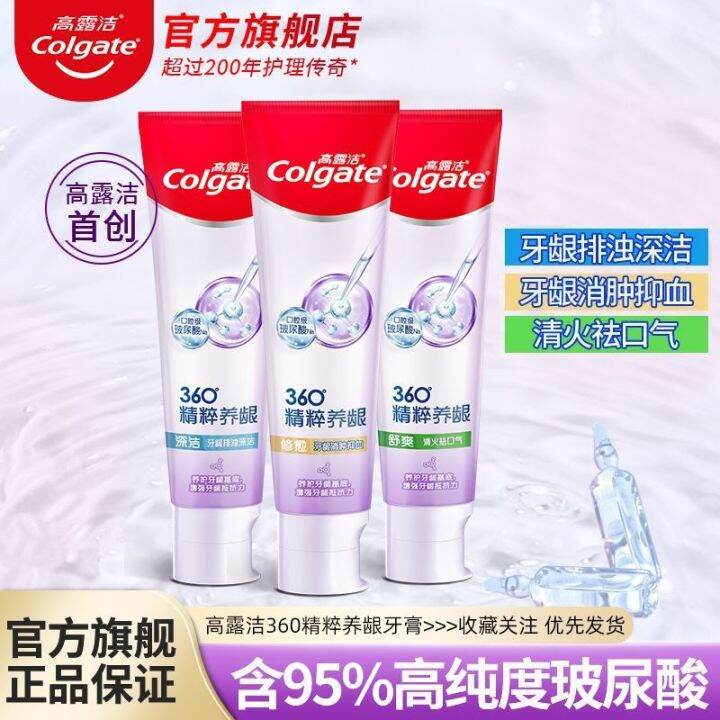 hyaluronic acid toothpaste protects gums fresh breath repairs teeth