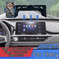 สำหรับ Chery Tiggo 5X 7 8 E 2019-2023โทรศัพท์มือถือที่ชาร์จไร้สายสำหรับใช้ในรถระบบนำทาง GPS หน้าจอกล้องกีฬายึด S44ฐานคงที่10.25นิ้ว