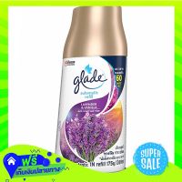 ?Free Shipping Glade Automatic Spray Lavender Vanilla 175G Refill  (1/bottle) Fast Shipping.