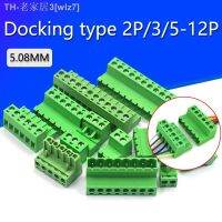 【CW】♙✸✻  2Sets 5.08MM Pluggable Terminal Blocks KF2EDGKR 5.08 Butting 2/3/4/5/6/7/8 Pin Screw