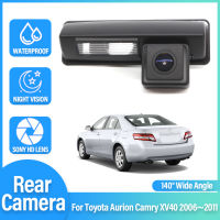 HD Night Vision สำรองกล้องมองหลัง CCD กล้องป้ายทะเบียนสำหรับ Toyota Aurion Camry XV40 2006 2007 2008 2009 2010 2011