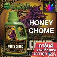 [สินค้าพร้อมจัดส่ง]⭐⭐Emerald Harvest - Honey Chome ปุ๋ยเร่งดอกเพิ่มสีและกลิ่มหอม รสชาติ และเพิ่มน้ำมันดอก ขนาดแบ่ง 50/100/250ML ของแท้USA100%[สินค้าใหม่]จัดส่งฟรีมีบริการเก็บเงินปลายทาง⭐⭐