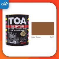 TOA Glipton สีน้ำมันเบอร์ 411 ขนาด 1/4 แกลลอน สีน้ํามันทาเหล็ก สีน้ำมัน