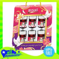 ?Free Delivery Brands Veta Gift Box Berry 42Ml Pack 6  (1/Pack) Fast Shipping.