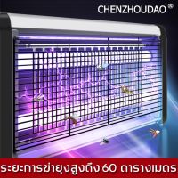 โรงงานขายตรง CZD เครื่องดักยุง2022 กับดักรอบทิศทาง 360º ฆ่ายุงในวินาที ดักยุงไฟฟ้า ที่ดักยุง ที่ดักยุงไฟฟ้า โคมไฟดักยุง