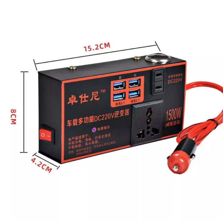 สปอตกรุงเทพ-อินเวอร์เตอร์-อินเวอร์เตอร์ในรถยนต์-12v-to-220v-ที่ชาร์จในรถ-ไฟแช็กพาวเวอร์ซัพพลายอินเวอร์เตอร์อะแดปเตอร์-ดัดแปลง-sine-wave-พร้อมส่ง