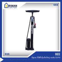 Bee สูบลม ที่สูบลม ใช้ได้ทั้งจุ๊บเล็ก/จุ๊บใหญ่   แรงดันสูงสุด 120PSI รุ่น P38BC-01