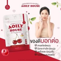 Aoily House กลูต้าออยลี่ แพ็คเกจใหม่ 30 แคปซูล