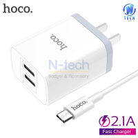 ชุดชาร์จ Hoco C50 สายชาร์จพร้อมปลั๊ก Luster sharp dual port charger set 2.1A MAX สำหรับ Micro usb