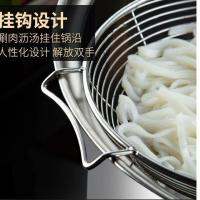 304 stainless steel wire colander household fried fishing fence thickened filter spoon fishing vegetable fence with hook steel handle strainer