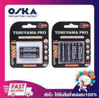 ถ่านชาร์จ แบตเตอรี่ชาร์จ Toriyama ขนาด AA 2950mAh 1.2Ni-Mh Low Self Discharge Battery แพ็ค 2ก้อน / แพ็ค 4 ก้อน รับประกัน 6 เดือน