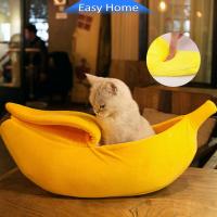 รูปทรงกล้วยหอม ที่นอนสุนัข/แมว Pets Bed Banana