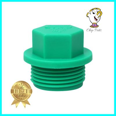 ปลั๊กอุด PP-R GREAN PIPE&nbsp;D25 3/4 นิ้วPP-R END CAP GREAN PIPE D25 3/4IN **ทักแชทได้ค่ะ ยินดีบริการ**