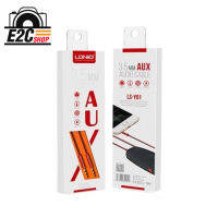 LDNIO 3.5mm AUX Audio Cable สายยาว 100CM รุ่น :LS-Y01