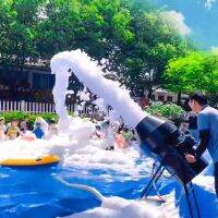 jet foam machine shaking head childrens party outdoor war scenic spot