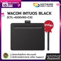 Wacom Intuos Small Black [CTL-4100/K0-CX] เม้าส์ปากกาวาดภาพดิจิทัล - Software Direct