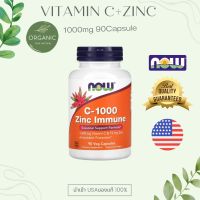 [สูตรใหม่] Now Foods Vitamin C+Zinc C-1,000 mg 90 Capsules  วิตามินซี+ซิ้ง  ค่อยๆ ปล่อยทั้งวัน