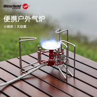 I fly portable stove head picnic outdoor field gas camping supplies set Outdoor camping