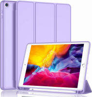 iMieet iPad 9.7 Case (2018/2017 Model, 6th/5th Generation), Smart Cover with Pencil Holder and Soft Baby Skin Silicone Back and Full Body Protection, Auto Wake/Sleep Cover (Clove Purple)