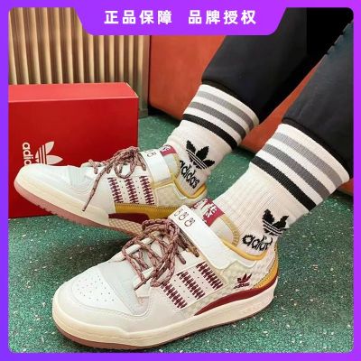 Casual Shoes Men And Women Genuine Forum 84 Low Retro Sports Shoes Ie1898