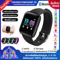 Smart Watch A1 รับฟรี ! ฟิล์มกันรอย สายรัดข้อมือเพื่อสุขภาพ นาฬิกาดิจิตอลข้อมือ นาฬิกาจับชีพจร นาฬิกานับก้าว นาฬิกาวัดแคลอรี่