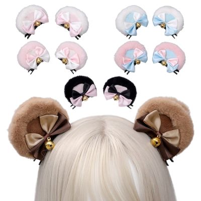 Round Bear Ears Hair Clips Faux Fur Sweet Double Bowknot Bell Plush Animal Hairpins Anime Lolita Kawaii Cosplay Barrette Decor