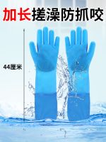 ✳ Gloves Washing Dogs and Cats Extended Anti-scratch Anti-Bite Supplies Tools Artifact