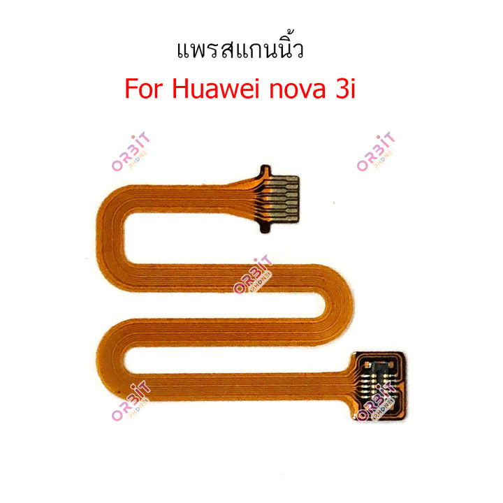 สแกนนิ้ว-huawei-nova3i-แพรต่อสแกนนิ้ว-huawei-nova3i-สายแพรสแกนนิ้ว-nova3i