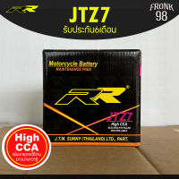 RR แบตเตอรี่ รุ่น JTZ7 (12V 7AH) แบบแห้ง (สำหรับรถจักรยานยนต์) : CBR150R , ATV , D550 , Traxtor , PCX150 , Click150i