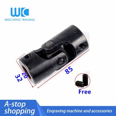 1pc 20x32x85 Universal Shaft Coupling Universal Joint Rods Rings Motor Connector Transmission Tools Hardware
