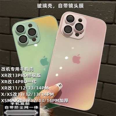 iphone case Apple xsmax เปลี่ยน 13promax พิเศษ ของเหลว กระจก เคสมือถือ xr เปลี่ยน 14pro รวมฟิล์มเลนส์