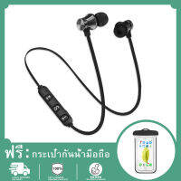 【กระเป๋ากันน้ำมือถือ ฟรี】COD XT11 แม่เหล็กไร้สายบลูทูธหูฟังหูฟังกีฬา หูฟังกันน้ำพร้อมไมโครโฟนสำหรับ - สีดำ