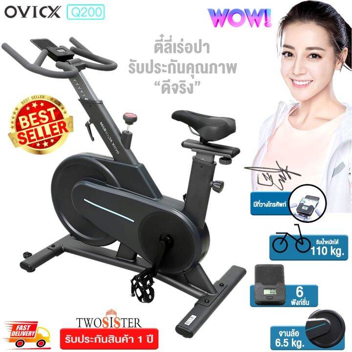 ovicx spinning bike