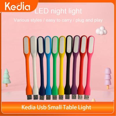 Kedia Usb Small Table Light Multi-color Optional Eye Protection Lamp Led Charging Portable Lights Handheld Creative Night Lamps